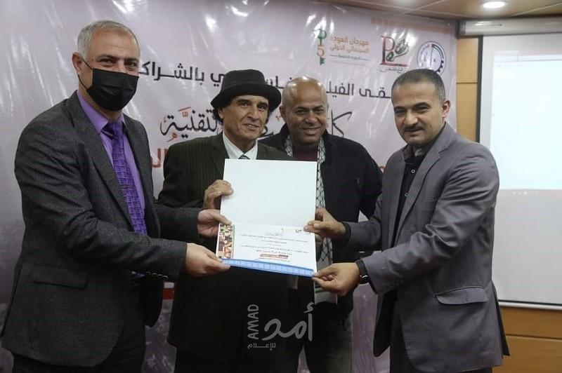 إسدال الستار على فعاليات "مهرجان العودة السينمائي"
