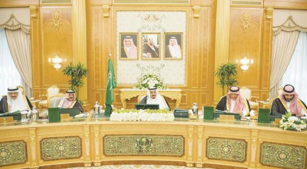 مجلس الوزراء السعودي