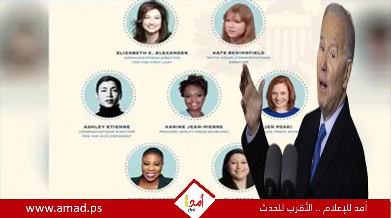 "أرقام نسائية" تضع الرئيس الأمريكي بايدن في "موقف محرج"