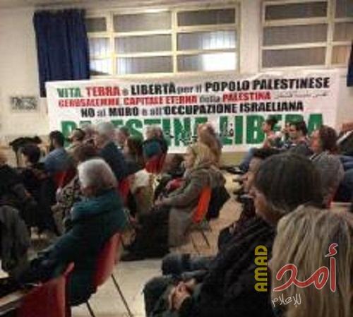 سفارة فلسطين في العاصمة الإيطالية تحيي "اليوم العالمي للتضامن مع الشعب الفلسطيني"