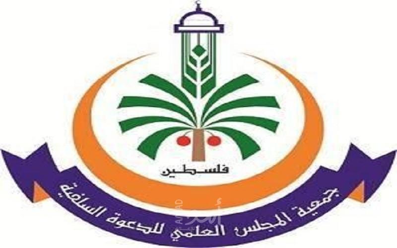 جمعية المجلس العلمي تعزي بضحايا حريق كنيسة أبو سيفين