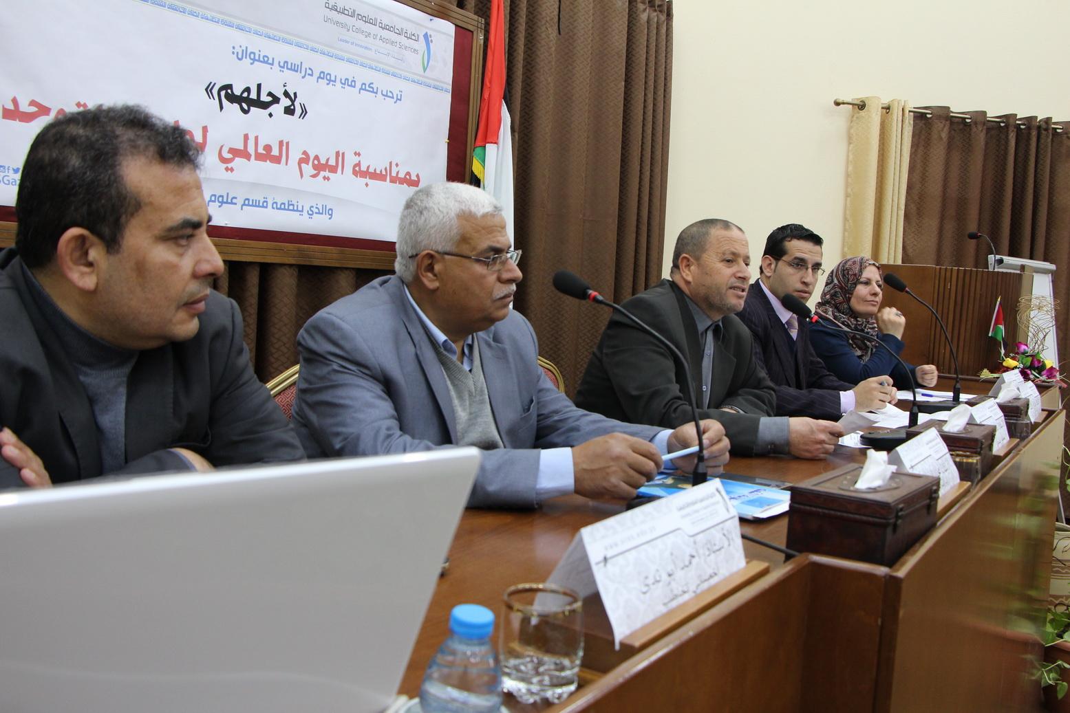 غزة: الكلية الجامعية للعلوم التطبيقية تنظم يوم دارسي بمناسبة اليوم العالمي "لطيف التوحد"