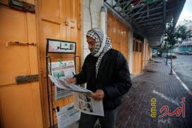 إعلان الحداد برام الله والبيرة السبت