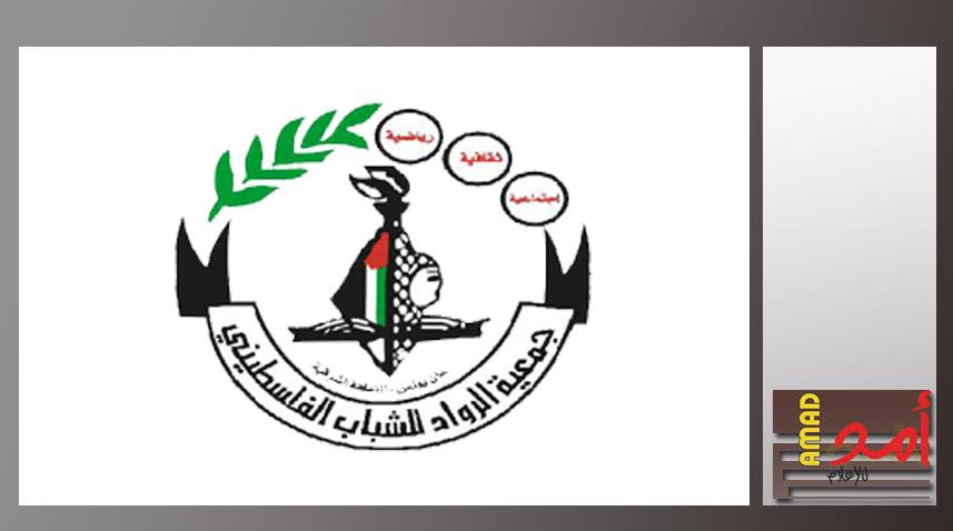 الرواد تنفذ يوماً ترفيهياً ضمن مخيم "طلائع القدس"