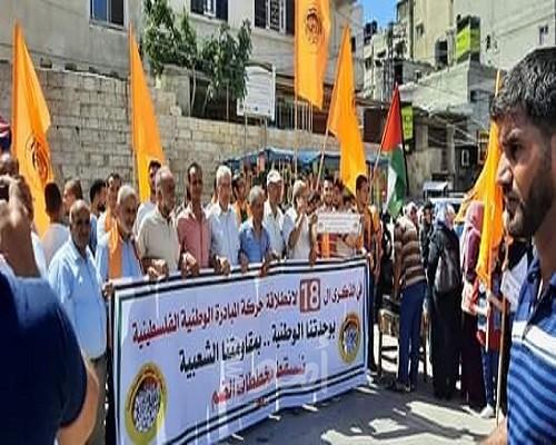 وقفة جماهيرية لحركة المبادرة الوطنية بخانيونس رفضا للضم و مخططات الاحتلال العنصرية
