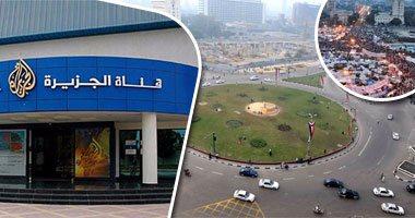بالفيديو .. أساليب "الجزيرة" القطرية لإشعال الفتن والصراعات بالدول العربية..