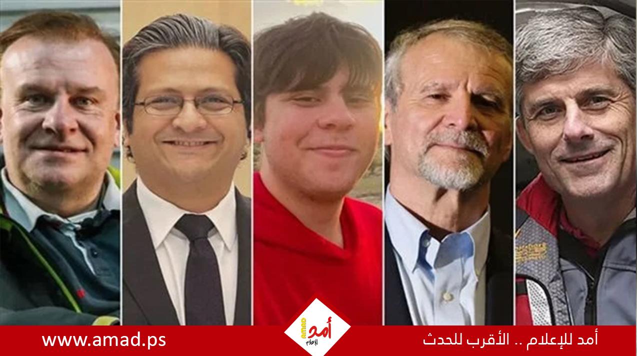 تورط دولتين في انفجار غواصة تيتان - تفاصيل