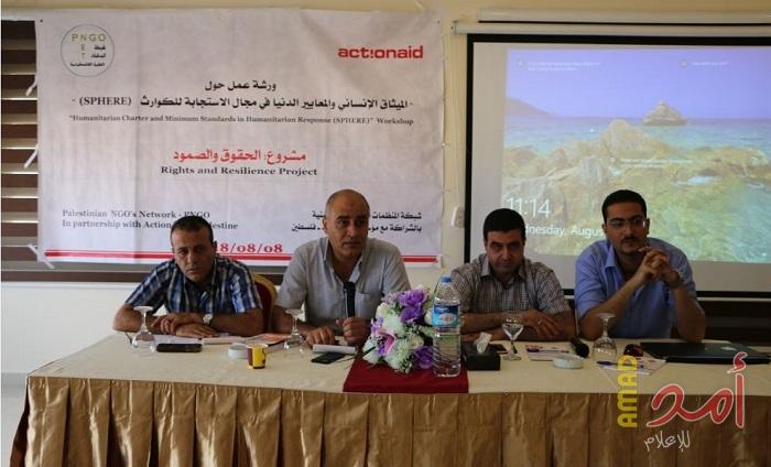 شبكة المنظمات الأهلية تؤكد على  ضرورة تعزيز الشراكة لتحقيق الاستجابة الفعالة للكوارث