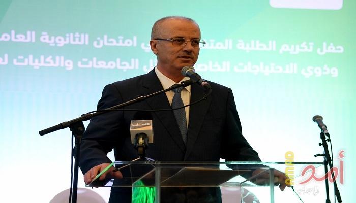 الحمد الله: نسعى لتوفير الخدمات للمواطنين وتكريس بيئة استثمارية أمنة