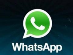 ما هي الميزة الجديدة في تحديث "واتسآب"
