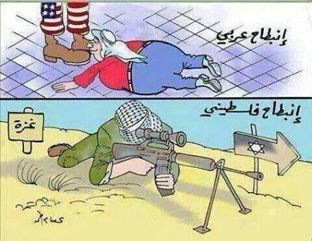 حرب غزة