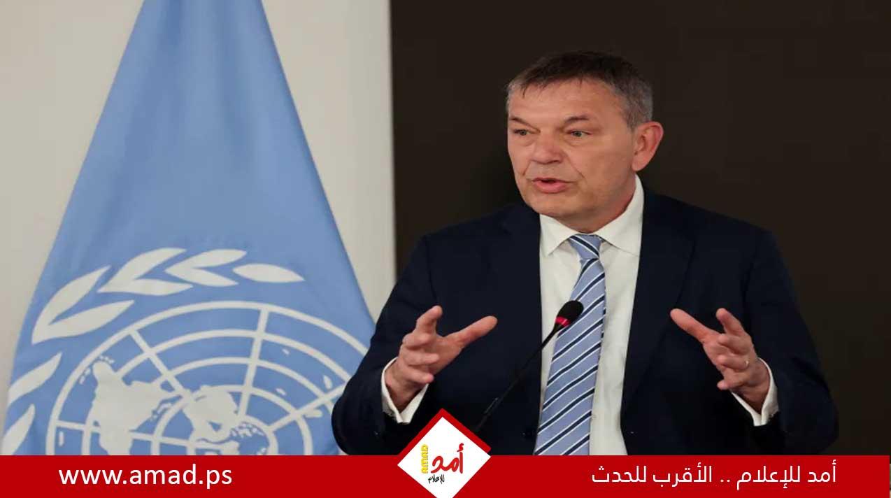 الاحتلال الإسرائيلي يمنع لازاريني من دخول غزة