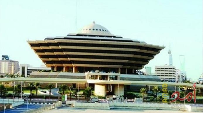الخارجية السعودية