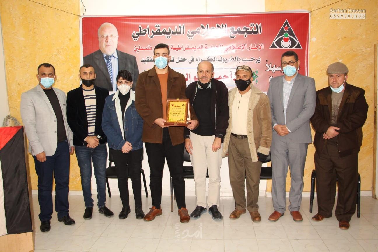 غزة: التجمع الإعلامي الديمقراطي يقيم حفل تأبين وفاءاً للراحل أبو السعيد