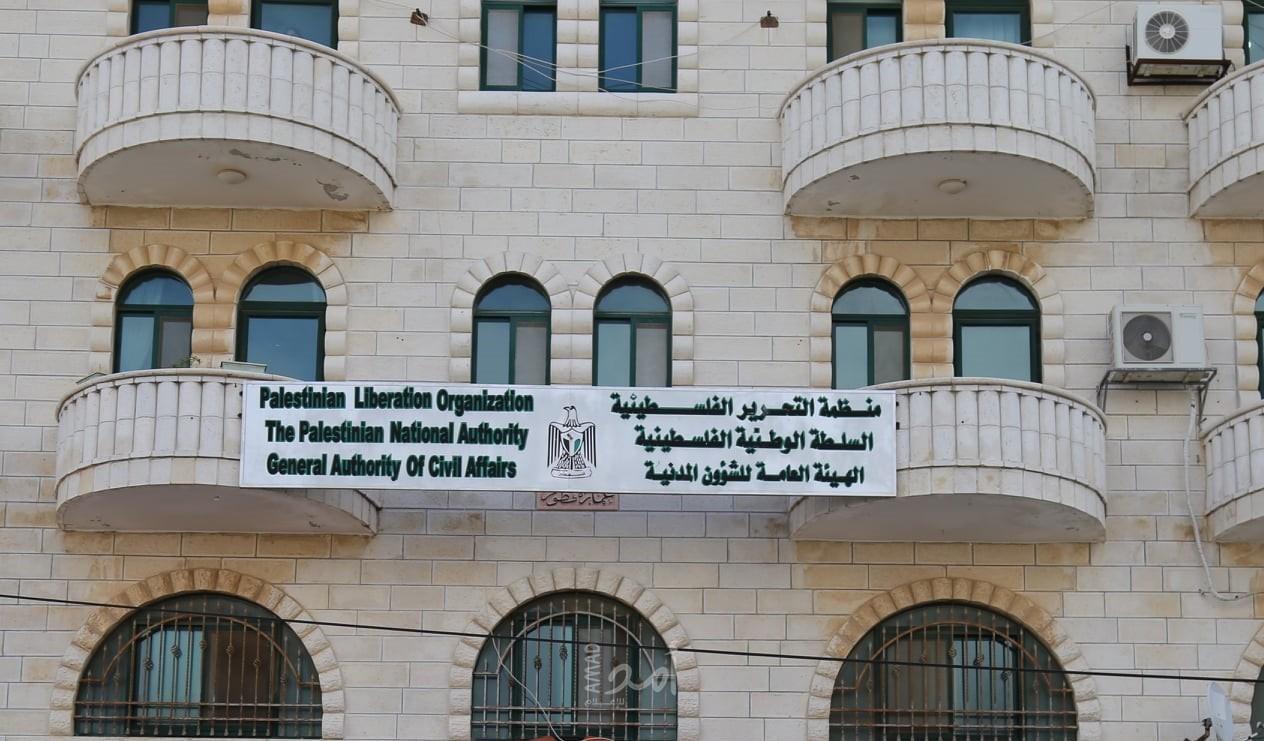 "الشؤون المدنية": اتفاق لرفع قدرة الكهرباء في طولكرم وخط جديد قبل نهاية العام
