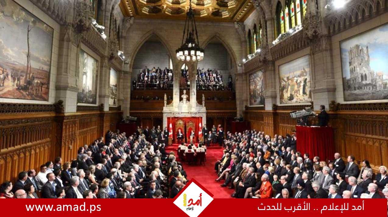 بواقع 204 أصوات.. البرلمان الكندي يعتمد قرارا "غير ملزم" يدعو إلى حل الدولتين