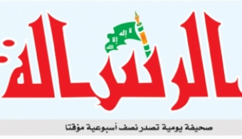 مصادر: قيادة حماس اوقفت طبع  صحيفة "الرسالة" لمنع نشر تحقيق يعكر اجواء المصالحة