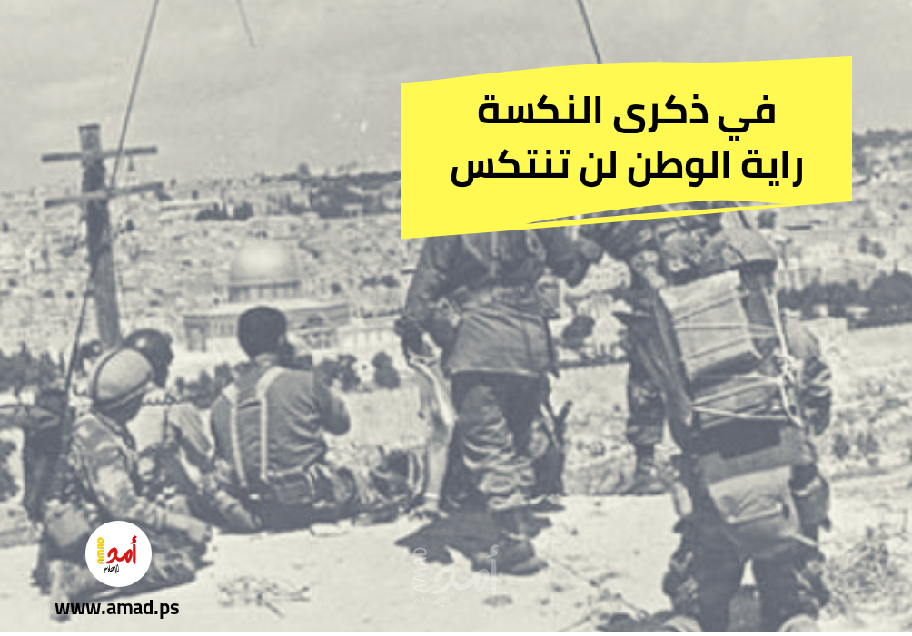 فصائل فلسطينية: ما أُخذ بالقوة لا يُسترد إلا بالقوة