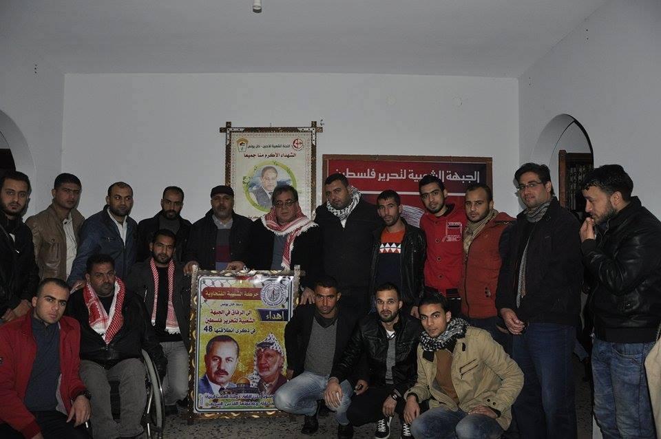 الشبيبة الفتحاوية وسط خانيونس تنظِّم زيارة لمكتب الجبهة الشعبيبة بمناسبة انطلاقتهم الـ48