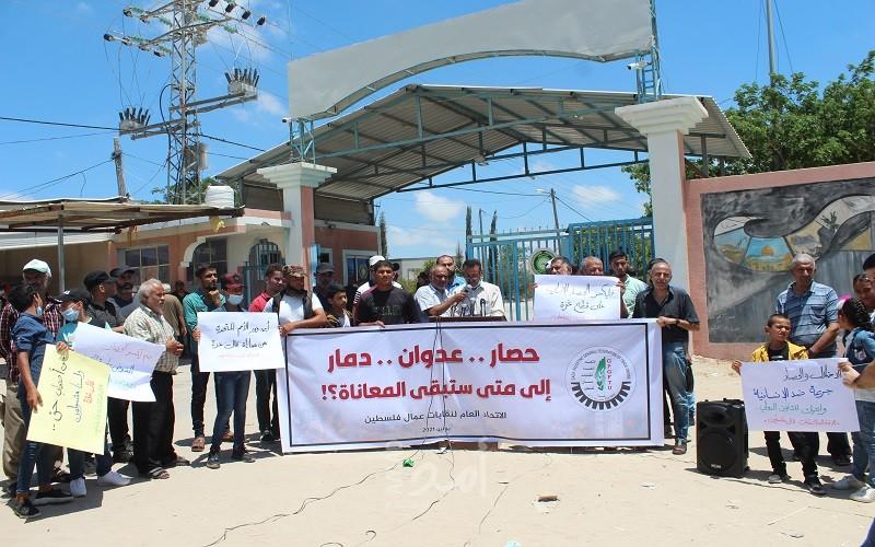 غزة: نقابات العمال تحذر من كارثة إنسانية وتطالب برفع الحصار والبدء السريع بإعادة الإعمار