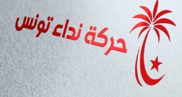 الخلافات داخل الحزب الحاكم في تونس تبلغ ذروتها