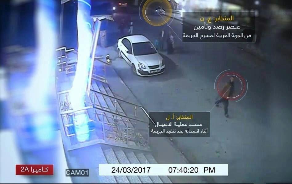 فيديو ..داخلية حماس تكشف تفاصيل جريمة اغتيال الشهيد مازن فقها