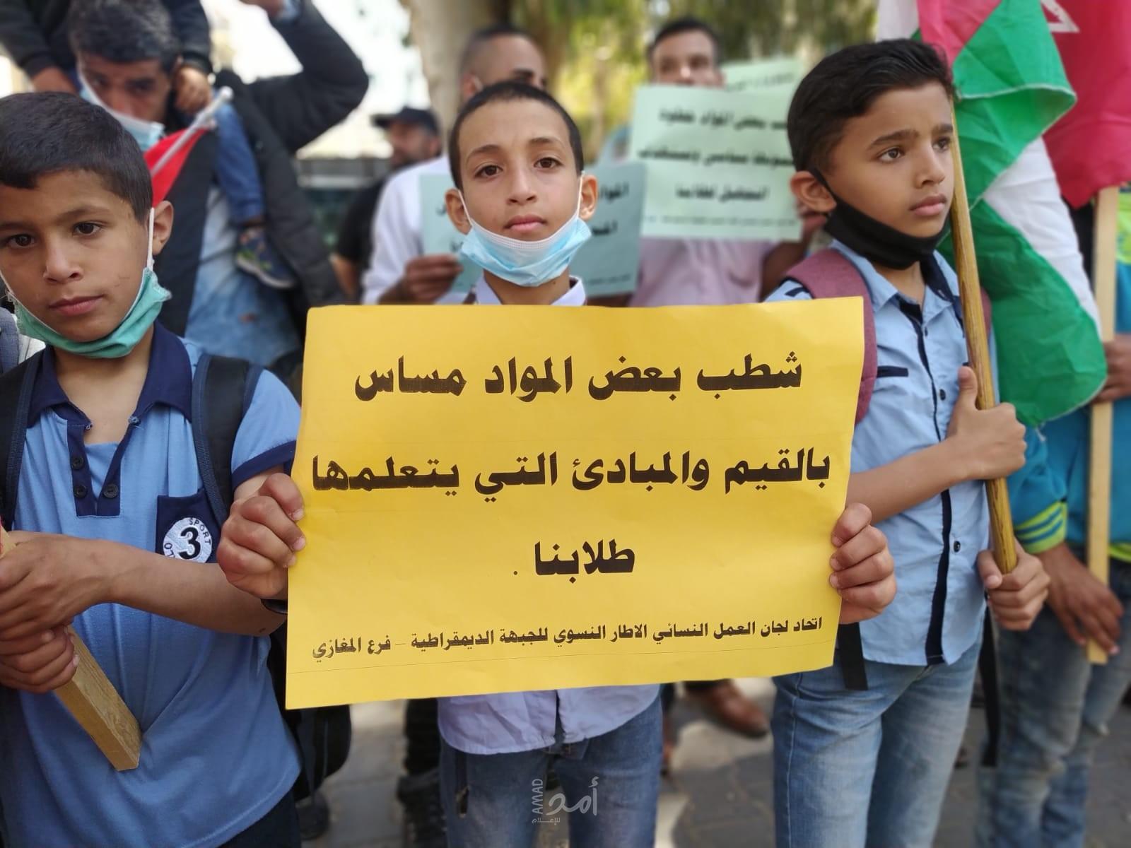 المغازي: العمل النسائي ينظم وقفة جماهيرية رفضاً لقرار "الأونروا" شطب مواد أساسية