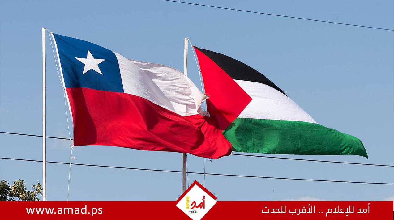 إحياء ذكرى النكبة لأول مرة في وزارة الخارجية التشيلية