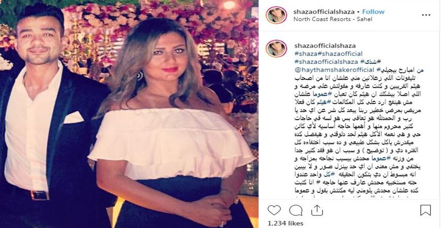 شذى تكشف تفاصيل جديدة عن مرض هيثم شاكر