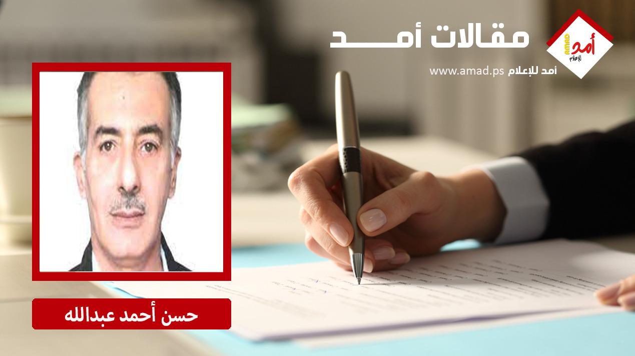 برقية الى فلسطين 