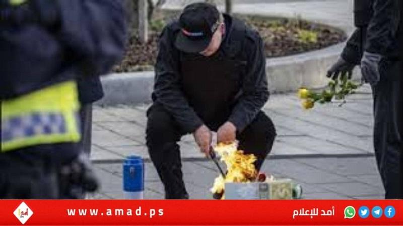 السويد تدين إحراق القران وتعتبره عملاً "معادياً للإسلام"