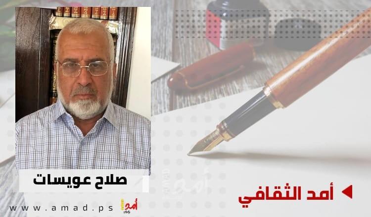زمن البعير وأقاصيص أخرى