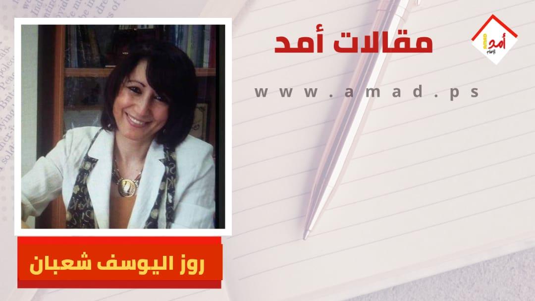 الأستاذ الكاتب والناقد شاكر فريد حسن وداعًا!!!