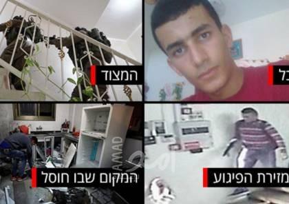 صحيفة عبرية تكشف تفاصيل مثيرة حول عملية الشهيد نعالوة وملاحقته