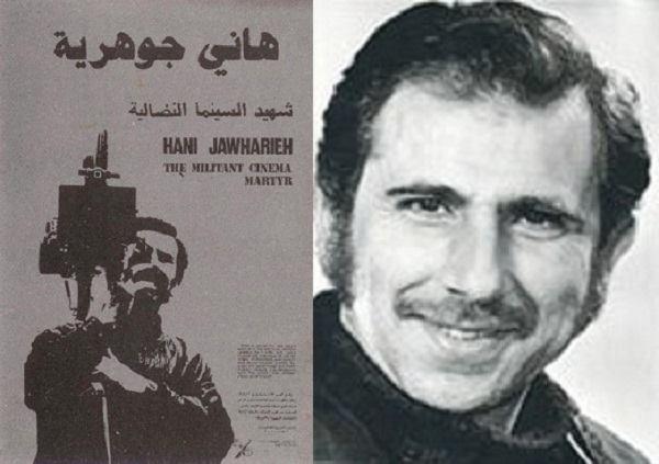 ذكرى الشهيد هاني فخري جوهرية