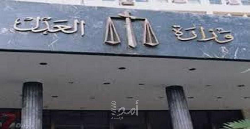 "العدل" برام الله: استقالة الأطباء الشرعيين الثلاثة ليس له علاقة بقضية إسراء غريب