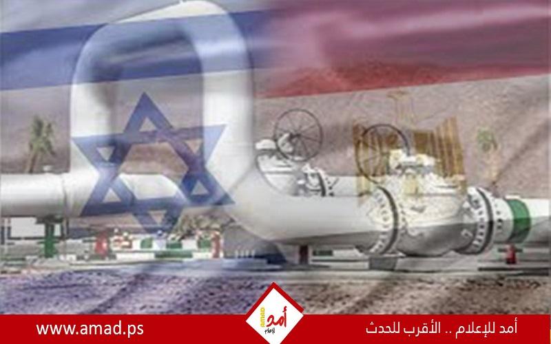 "غلوبس": الحكومة الإسرائيلية تصادق على توسيع خط أنابيب الغاز  إلى مصر