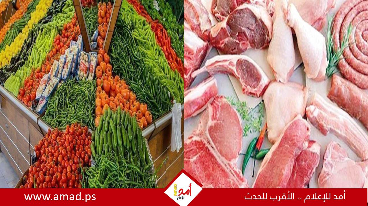 أسعار اللحوم والخضروات في غزة