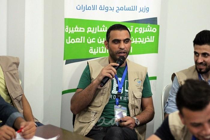 بالصور.. "فتا" تبدا مرحلة تأهيل المستفيدين من "تمويل المشاريع" بغزة