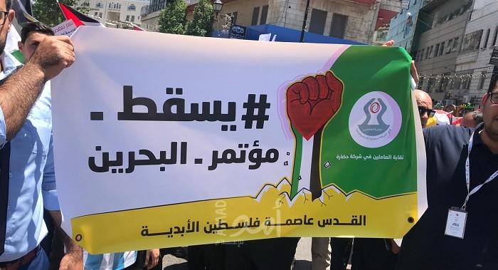 هيئة العمل الفلسطيني بــ "لبنان" تدعو لــ إسقاط مخرجات ورشة البحرين
