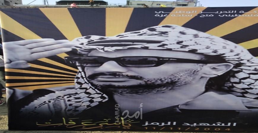 غزة.. مهرجان حاشد لاحياء الذكرى الخامسة عشر لاستشهاد الزعيم "أبو عمار" - صور