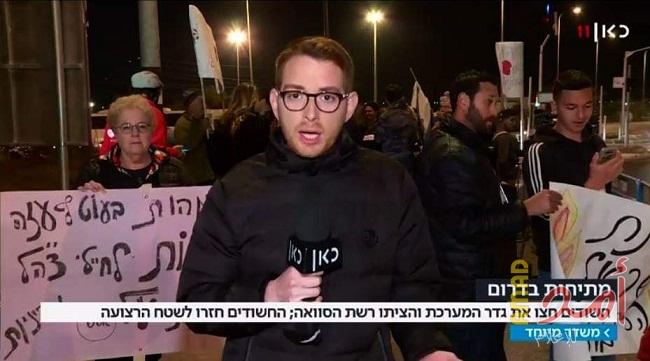 بالصور.. سكان غلاف غزة يتظاهرون رفضا لوقف إطلاق النار