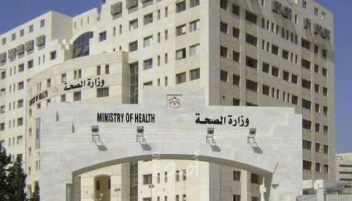 وزارة الصحة تعلن عن 280 إصابة جديدة بفيروس كورونا