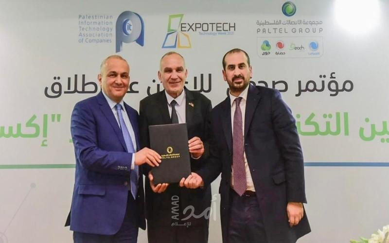  الإعلان عن موعد انطلاق النسخة الـ 17 من أسبوع فلسطين التكنولوجي "إكسبوتك 2021"