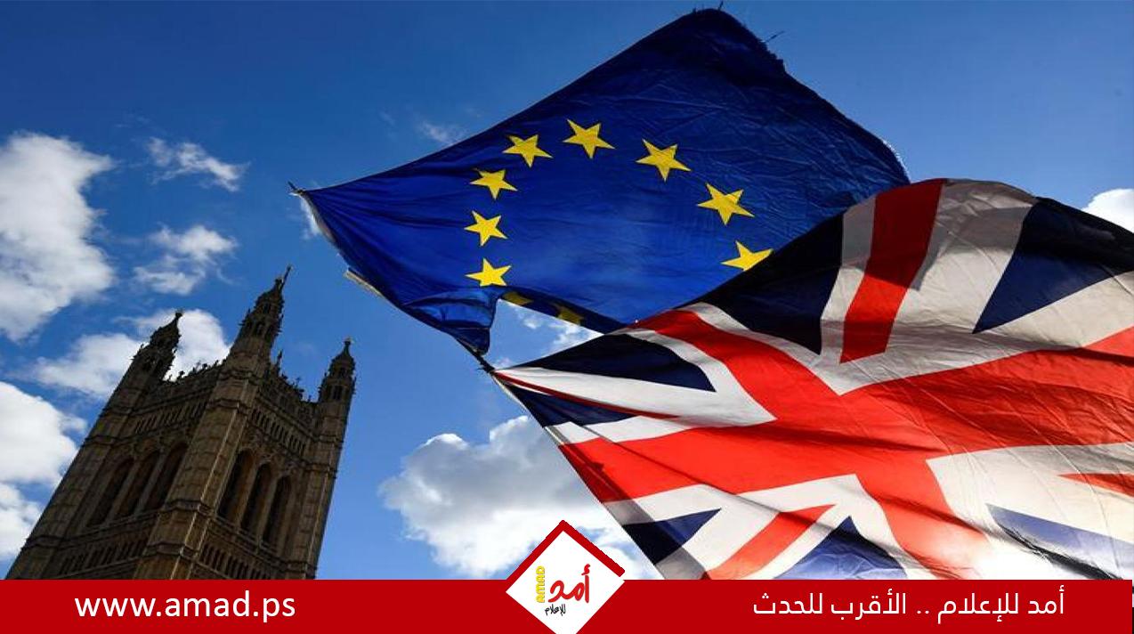 هل تأسف المملكة المتحدة على الخروج من الاتحاد الأوروبي؟