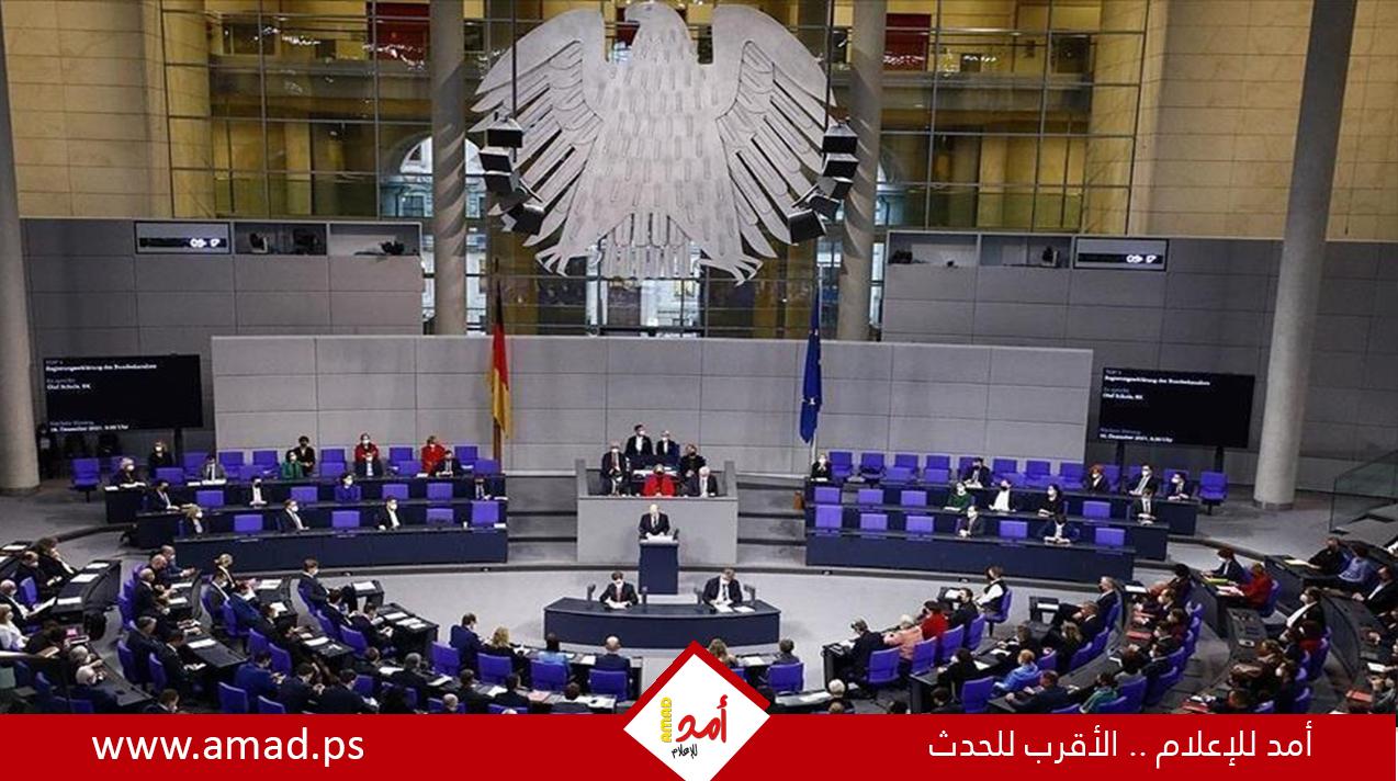 البرلمان الألماني يوافق على تشريع لتسهيل الحصول على الجنسية