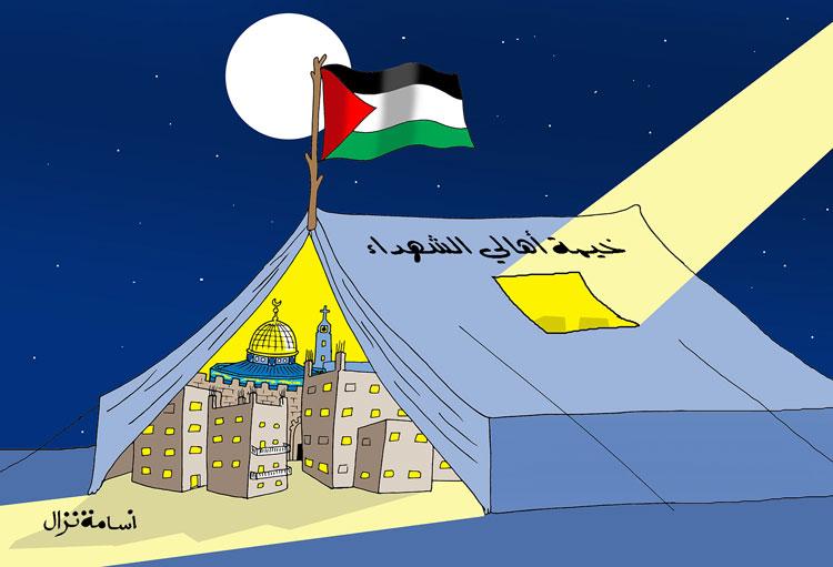 مخيم الشمس