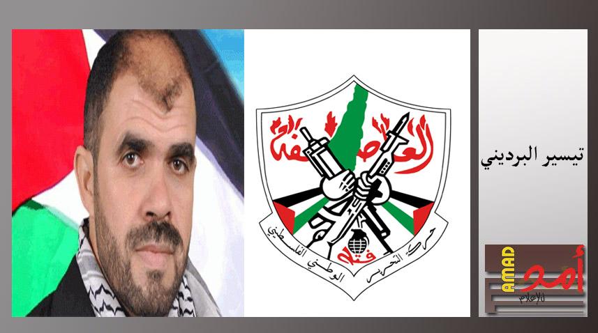 مفوضية الأسرى تدين الحكم بالمؤبد على الأسير عاصم البرغوثي