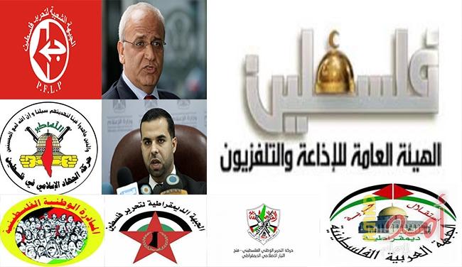 استنكارات واسعة بشأن الاعتداء على تلفزيون فلسطين ومطالبات بالتحقيق الفوري