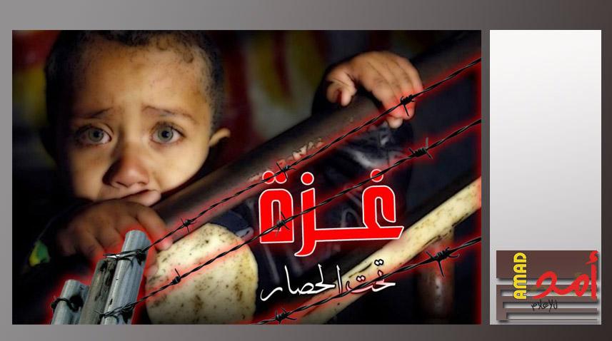 الغارديان: إسرائيل حولت غزة إلى "أكبر سجن في العالم"